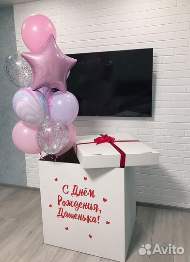 Коробка сюрприз с воздушными шарами
