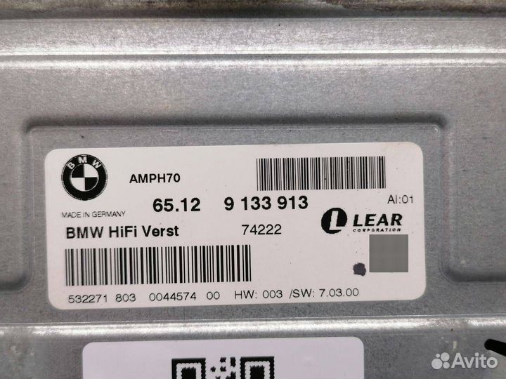 Усилитель акустической системы для BMW X5 (E70)