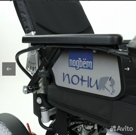 Электрическая инвалидная коляска