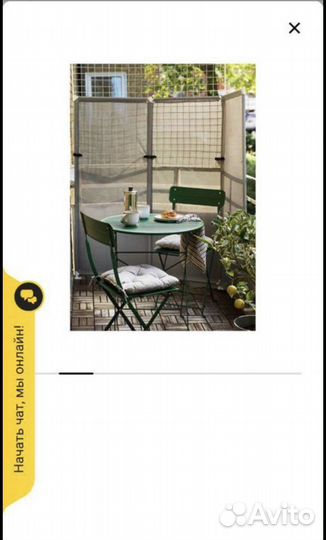 Ширма икеа иттершер, 3 секции, 185х150 см серый