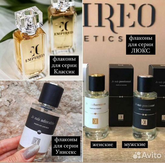 Духи Bvlgari Omnia Crystaffine