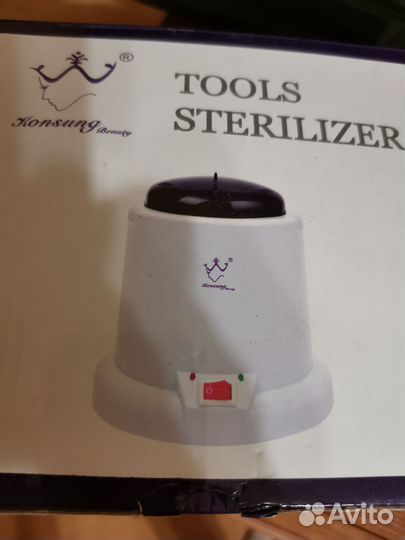 Оборудование для маникюра бу