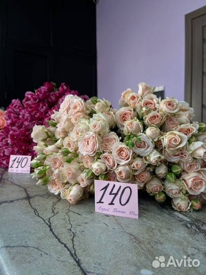 Роза кустовая. Цветы с доставкой