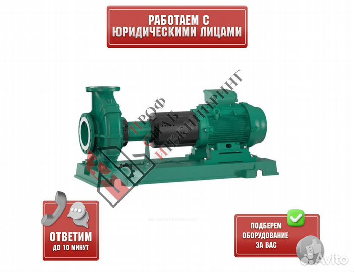 Насос Atmos giga-N 80/200-55/2 Wilo 2456984