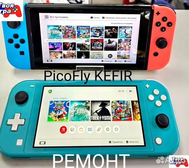 Nintendo switch oled/ lite/1,2 rev настройка