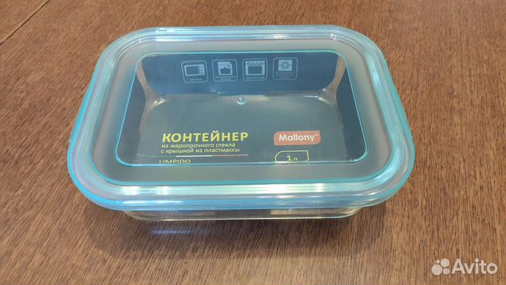 Контейнер fackelmann 1000 мл из жаропрочного стекл