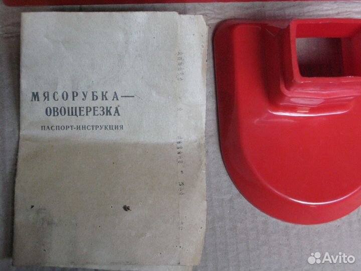 Мясорубка-овощерезка СССР, новая