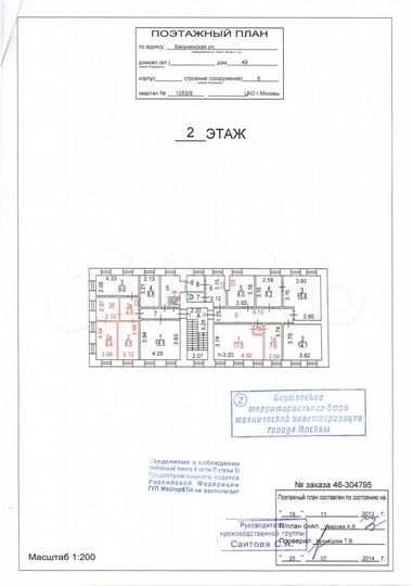 Коттедж 525,3 м² на участке 2 сот.