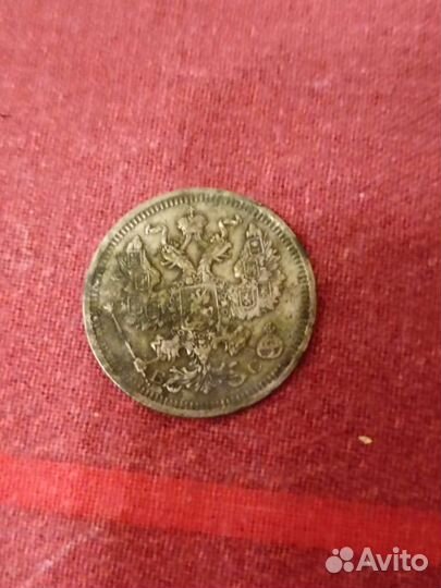 Монеты юбилейные