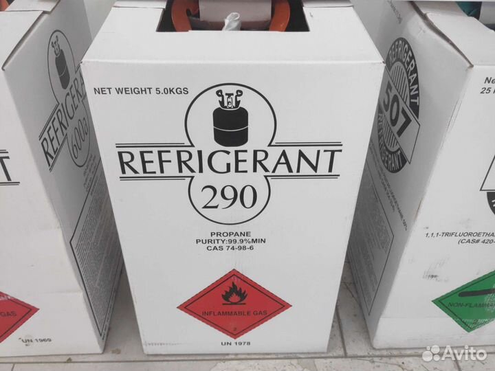 Фреон R290