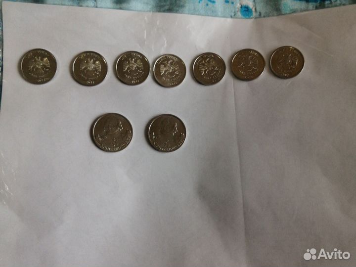 Монеты юбилейные