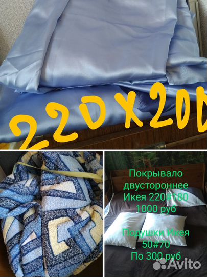Детское одеяло