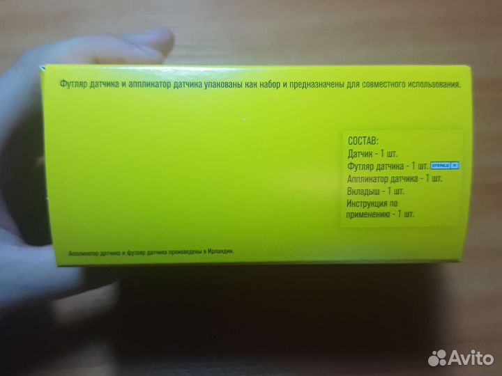 Фристайл либра 1 русская