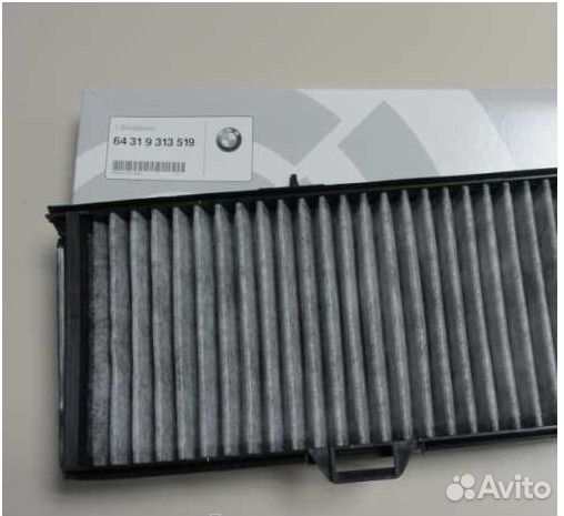 Салон уголь фильтр BMW (OEM) для BMW 3 VI (F3x)
