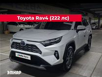 Toyota RAV4 2.5 CVT, 2023, 10 700 км, с пробегом, цена 6 904 817 руб.