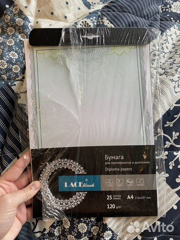 Бумага для сертификатов и дипломов