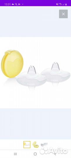 Накладки на соски