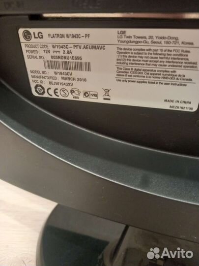 Монитор LG