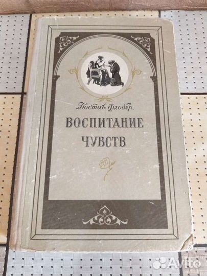 Книги антикварные