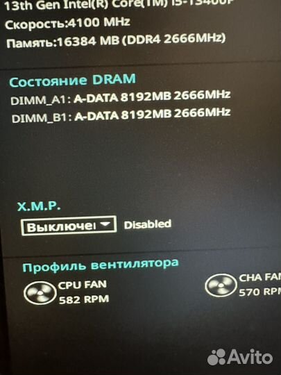 Оперативная память A-Data xpg gammix d10 2666