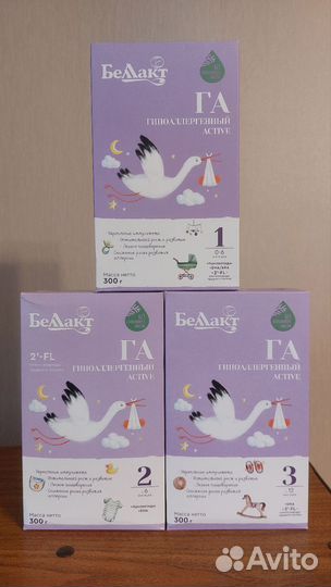 Беллакт га 2 и Беллакт га 3