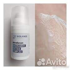 Biolance Сыворотка для лица Niacinamide Peptide