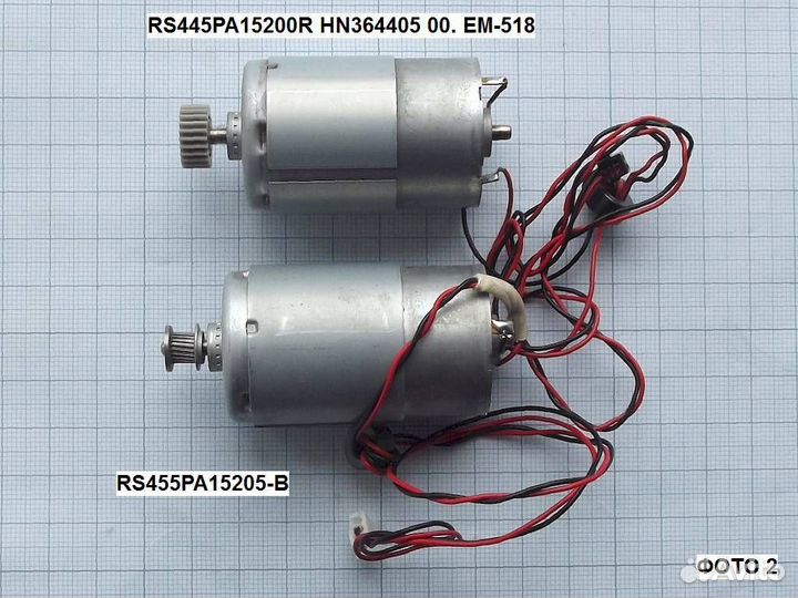 Электромоторы принтеров