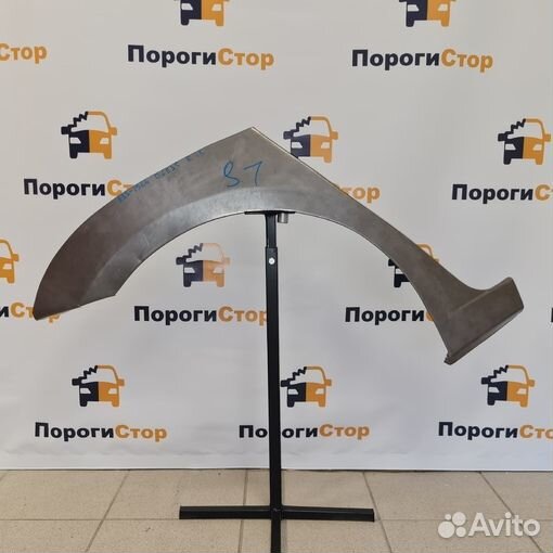 Ремонтные арки задних крыльев Chery Fora левый