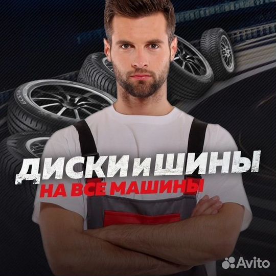 DoubleStar DW01 195/55 R16 87T