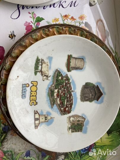Настенная тарелка