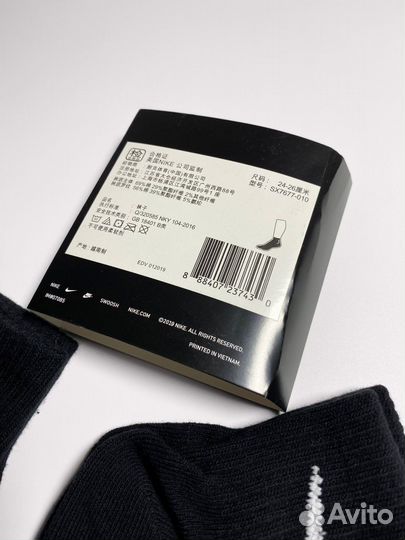 Носки nike (3 пары)