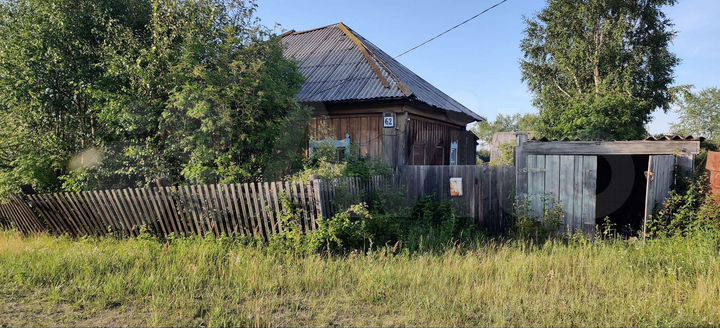 Участок 20 сот. (ИЖС)