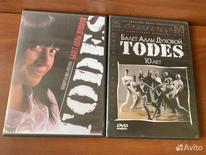 DVD диски с балетами