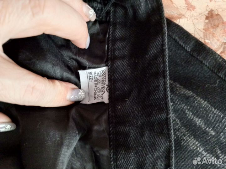 Брюки унисекс