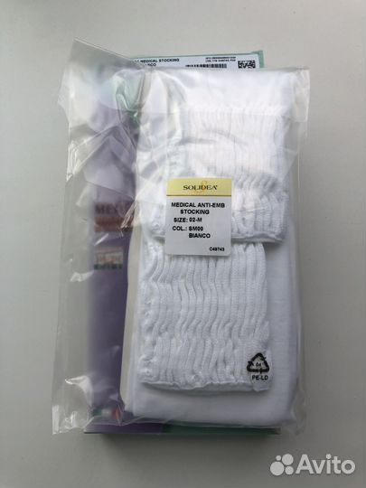 Компрессионные чулки 1 класс новые