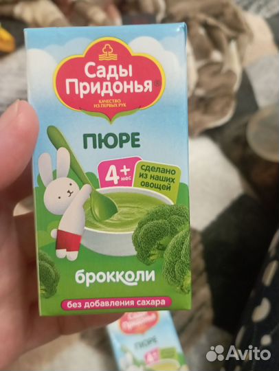 Детское питание