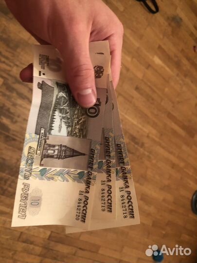 Бумажные рубли