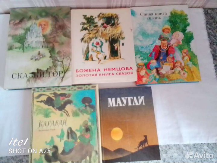 Сказки книга для детей и подростков
