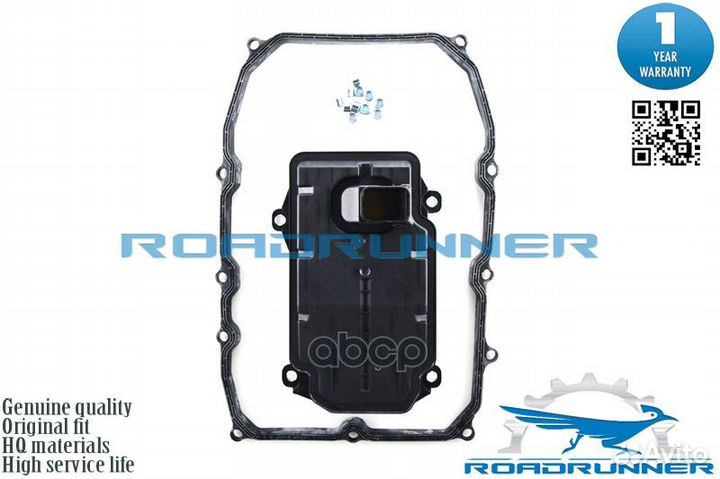 Фильтр АКПП VW touareg II (7P) 10- RR0C8325435