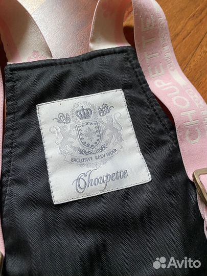 Демисезонные брюки