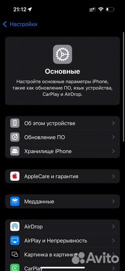 iPhone 15 Pro, 128 ГБ