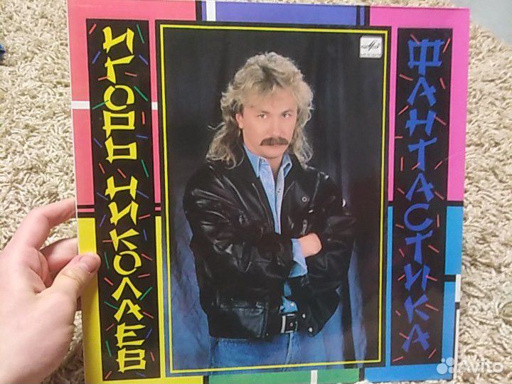 Пластинки виниловые