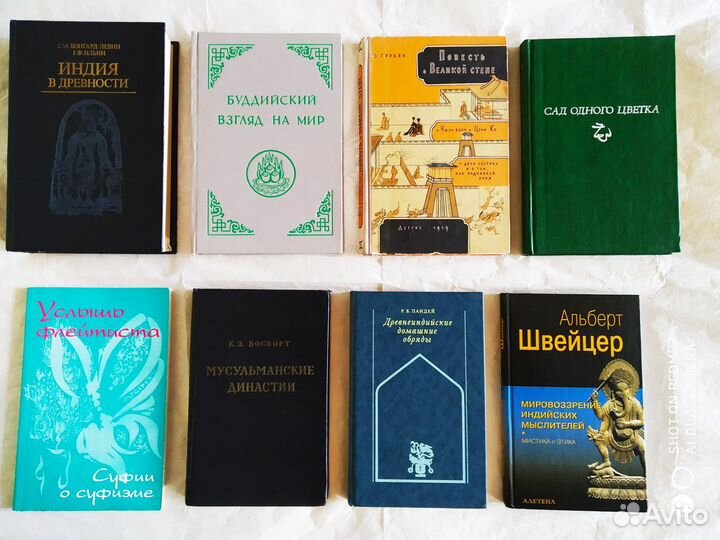 Восточная поэзия и проза. Кэмпо