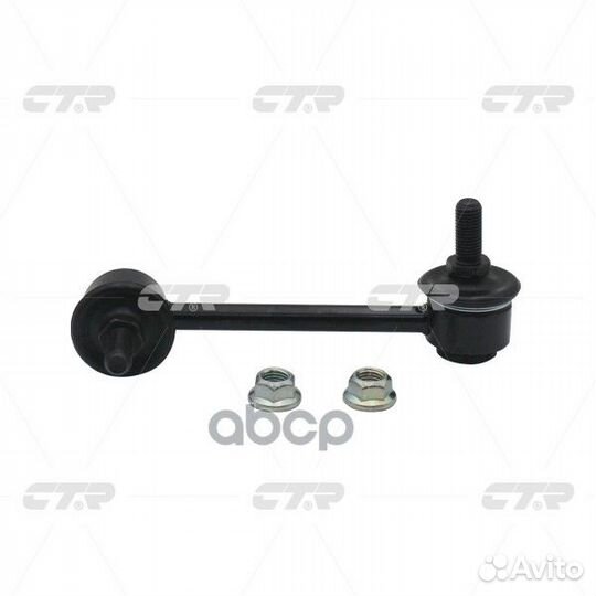 Clho-12 Стойка стабилизатора зад прав CL0