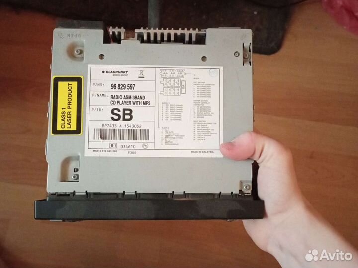 Магнитола в авто