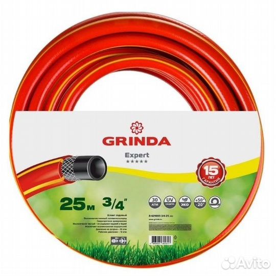 Шланг арм. grinda proline expert d 20*25 м. 3х сл