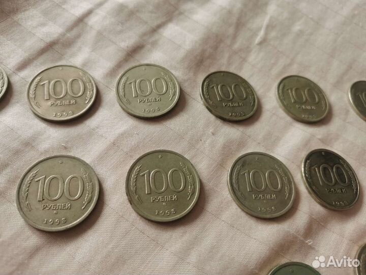 Монеты 100 рублей 1993 года
