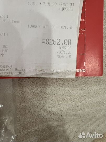 Плойка babyliss