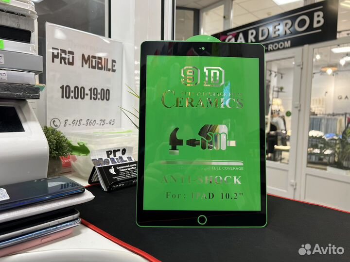 Глянцевое гибкое стекло (не ломается) iPad 10.2