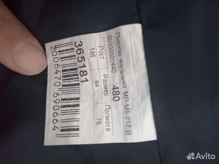 Пиджак темно синий на мальчика